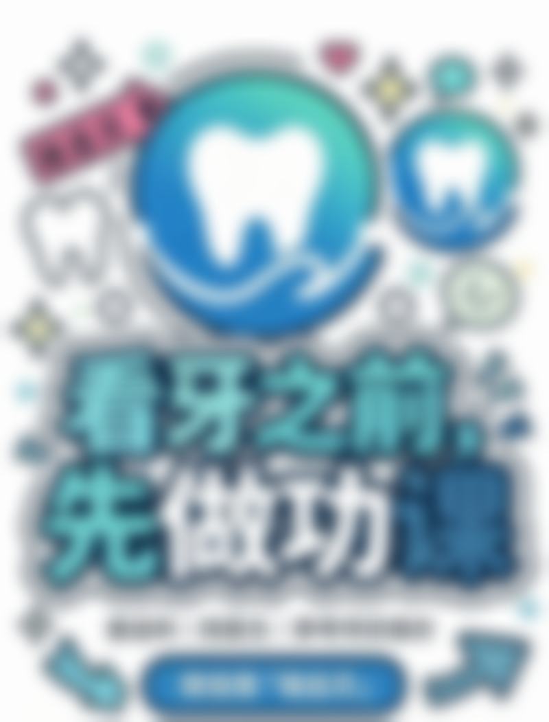 三、武汉缀美口腔陈顺清医生资质信息
