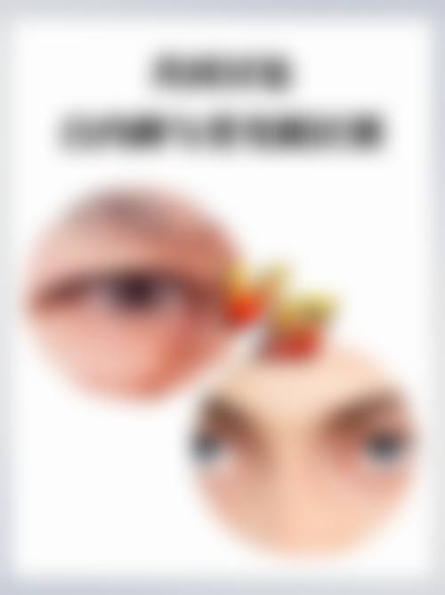 临床实例分享