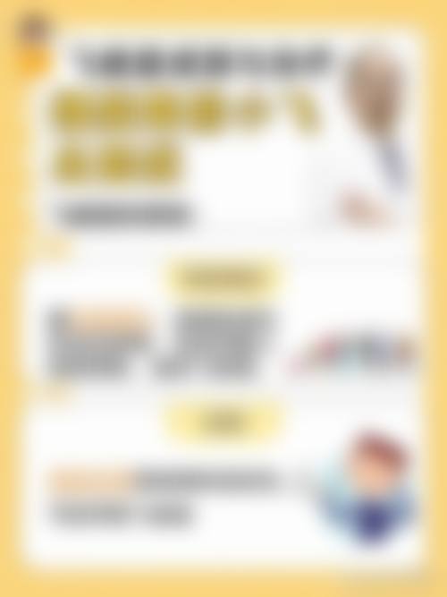 擅长项目详解:陈有信+晋中鹰华眼科医院+核心项目
