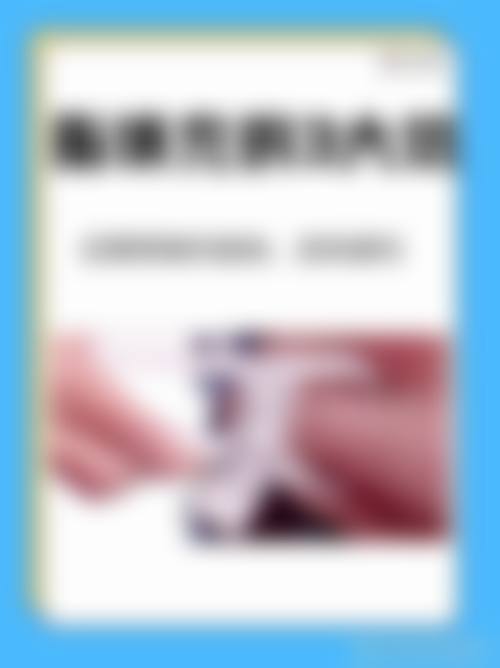 FAQ东莞吉美中科医疗美容门诊部游凤军