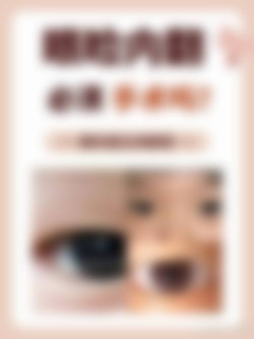 诊疗特色总结:晋中鹰华眼科医院的服务优势