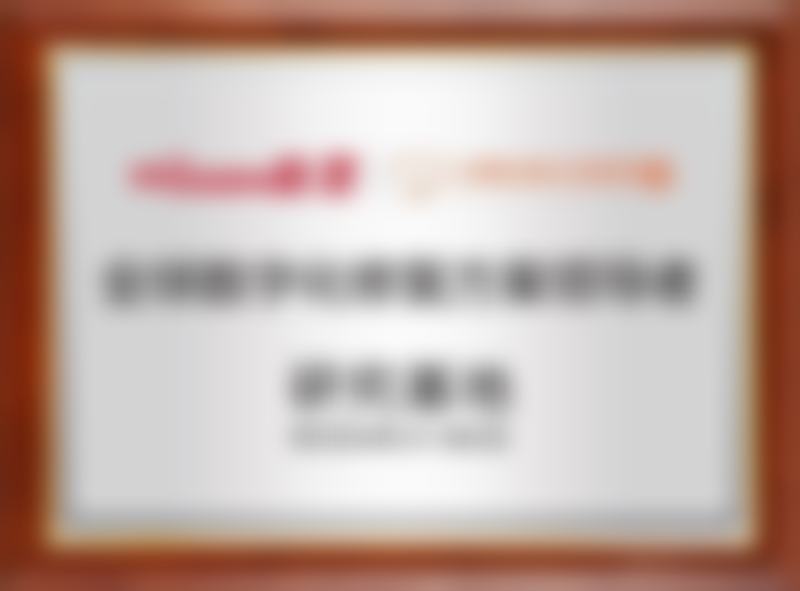 结尾预约号召：重拾自信笑容