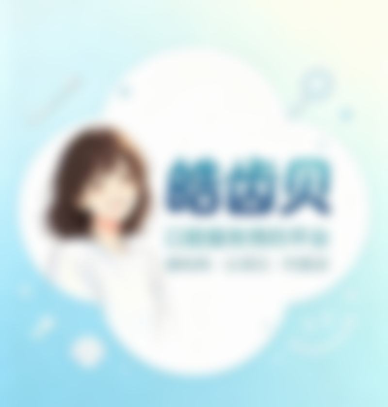 五、汕头邱宁邱宁医生技术怎么样?