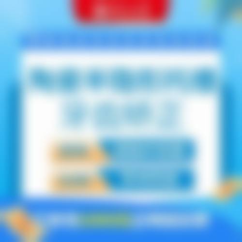 患者真实评价:口碑背后的信任