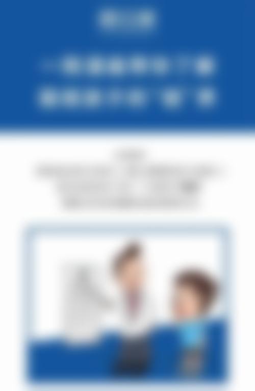 总结与预约指引