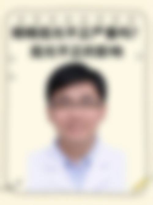诊疗特色总结:河北医 科 大学第四 医院眼科的优势