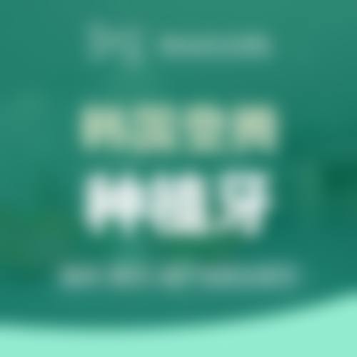 患者真实评价:周口市中 心医院口腔科王黎明的口碑反馈