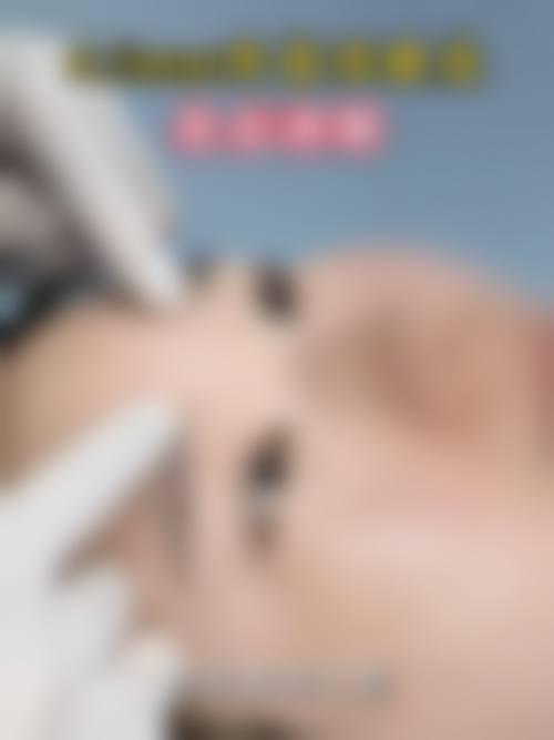 临床实例分享：常熟圣莎拉医疗美容门诊部王丽莎