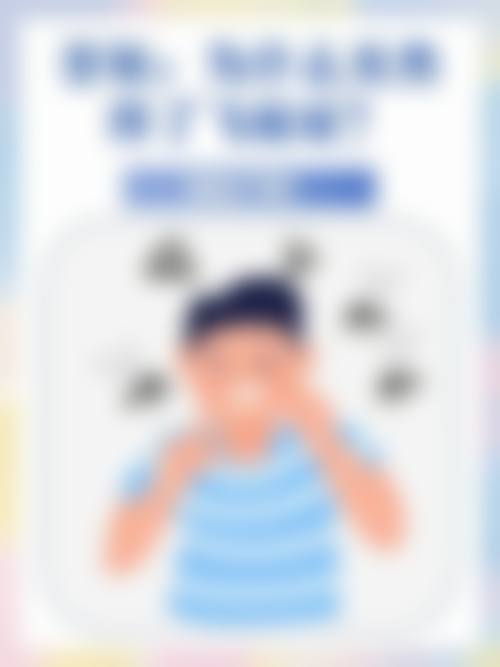 常见问题解答