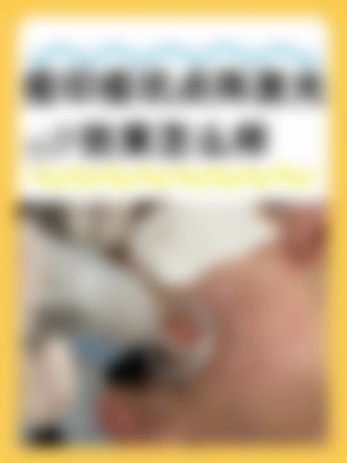擅长项目详解：南昌大学第二附属医院王楠叶的技术专长