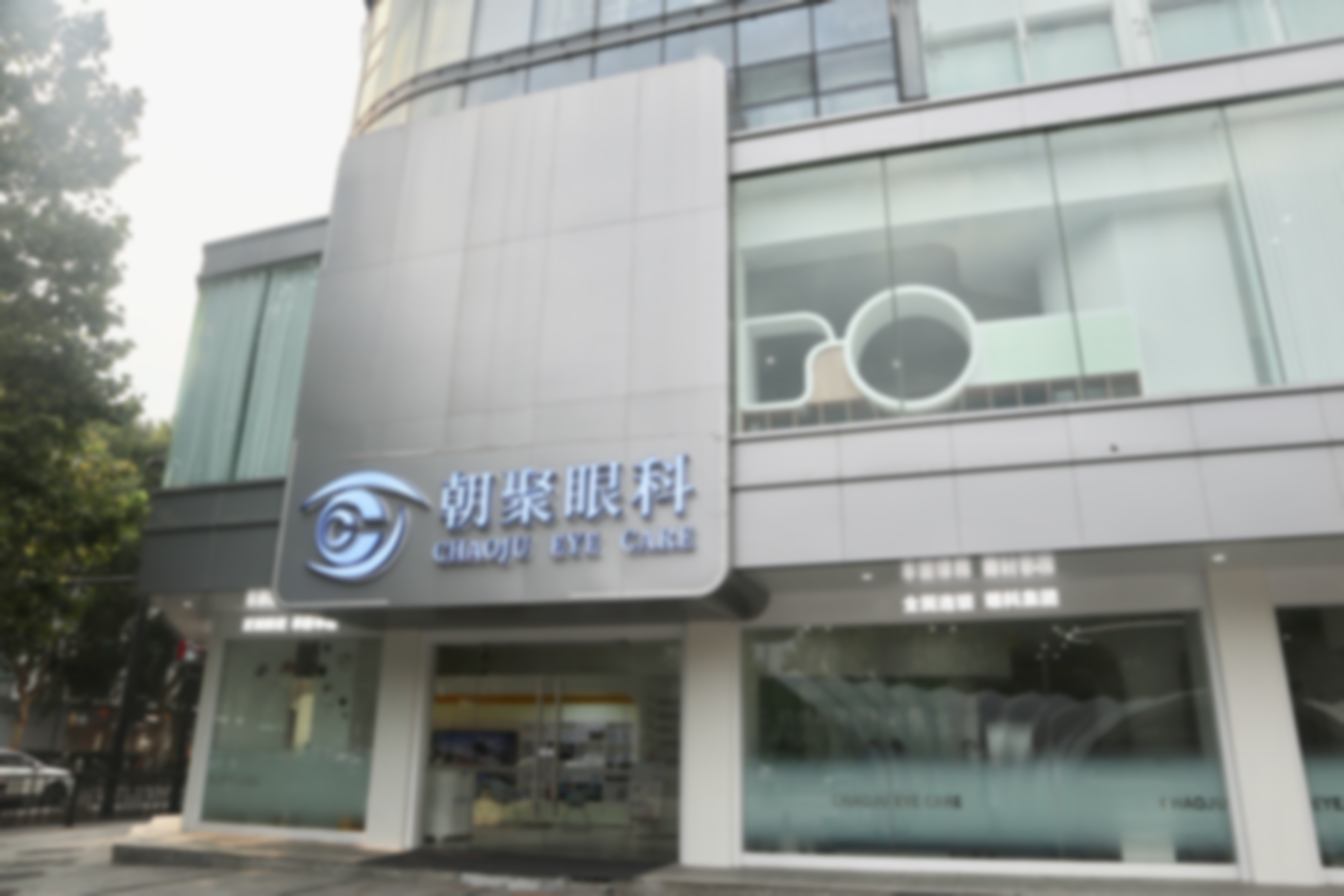 杭州市金姬靠谱吗？2024最新评价曝光，真实案例揭秘眼科医疗质量