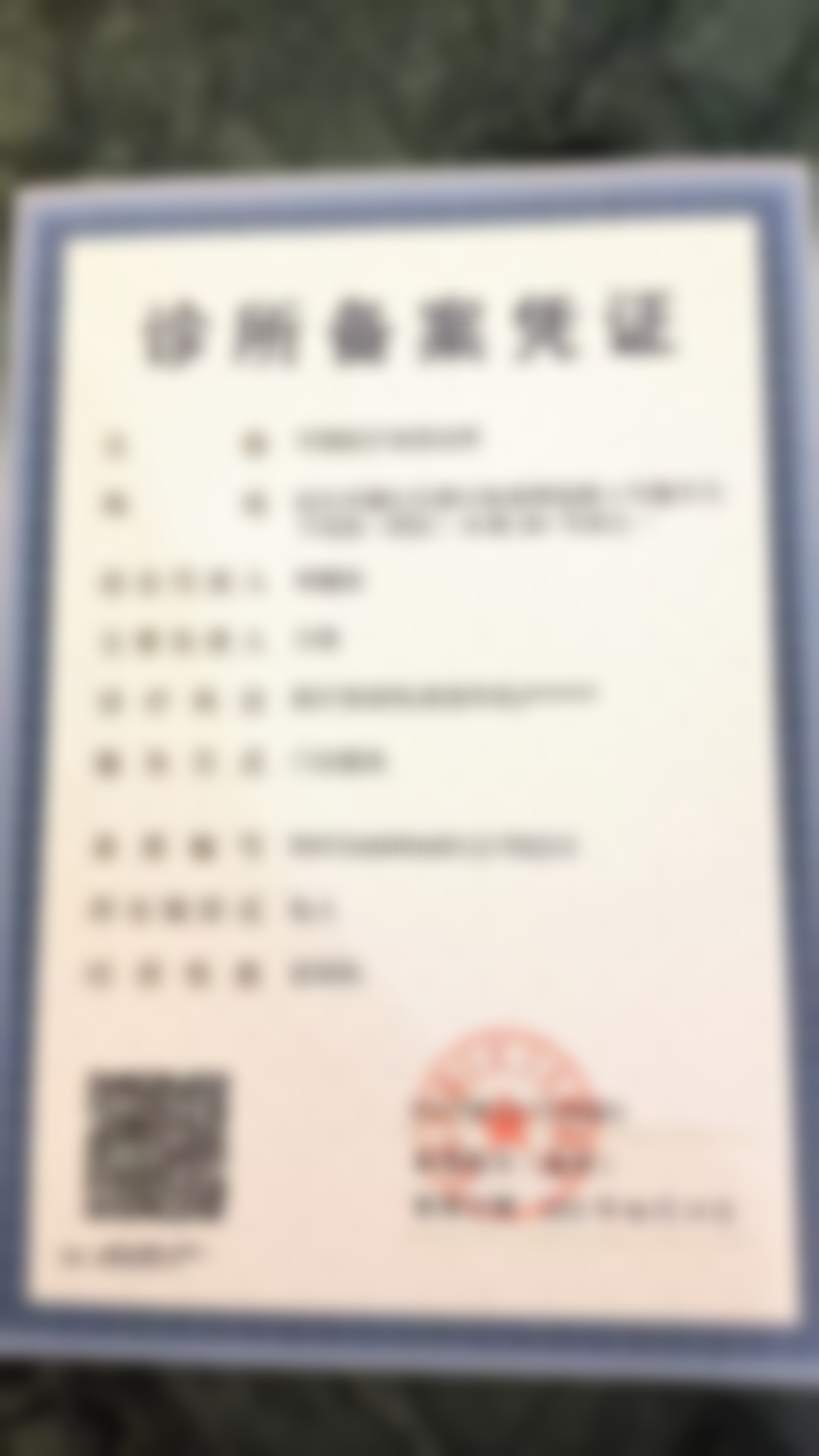 精良设备与舒适诊疗环境