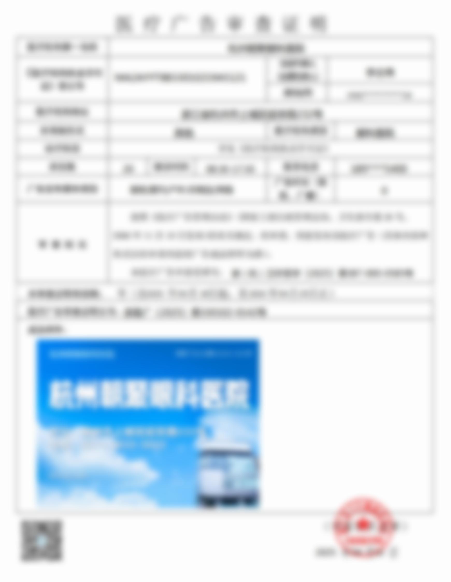结尾预约号召:杭州朝聚眼科医院程乐乐医生值得您信赖