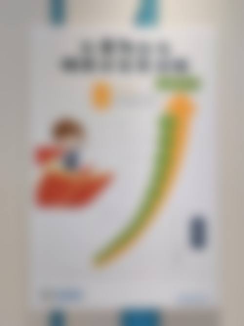 透明收费与服务流程体验
