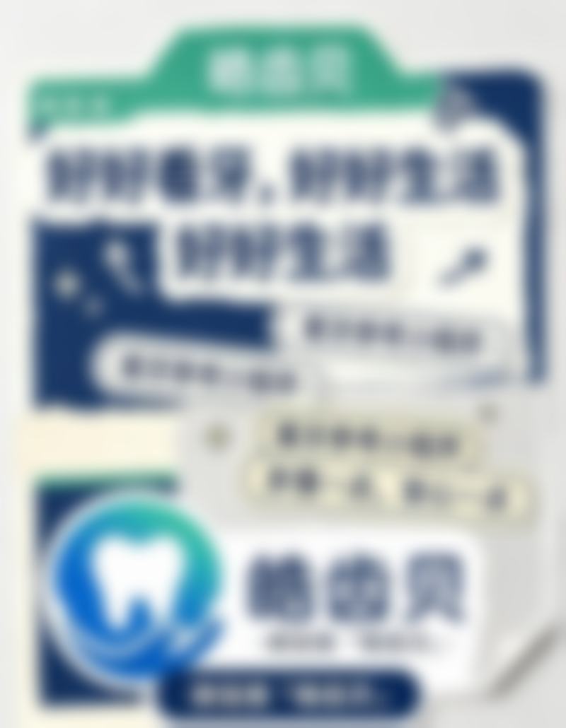 六、银川瑞德口腔李亚娟医生口碑评价及真人实例反馈