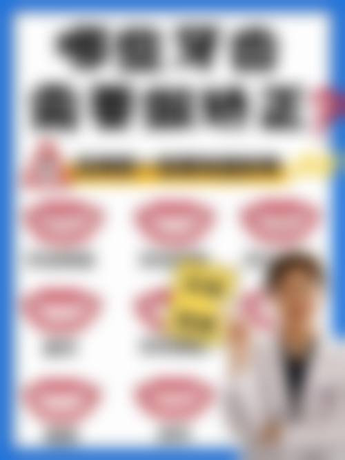 四、成都锦江格林思伦口腔诊所特色项目