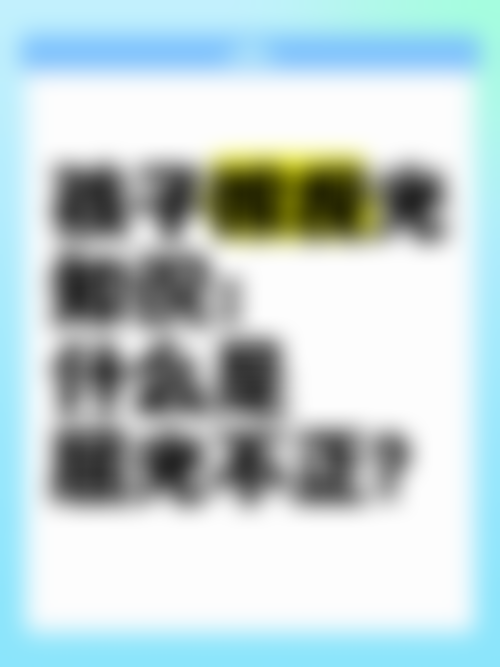 诊疗特色总结：衡阳市第一人民医院眼科的优势在哪里？