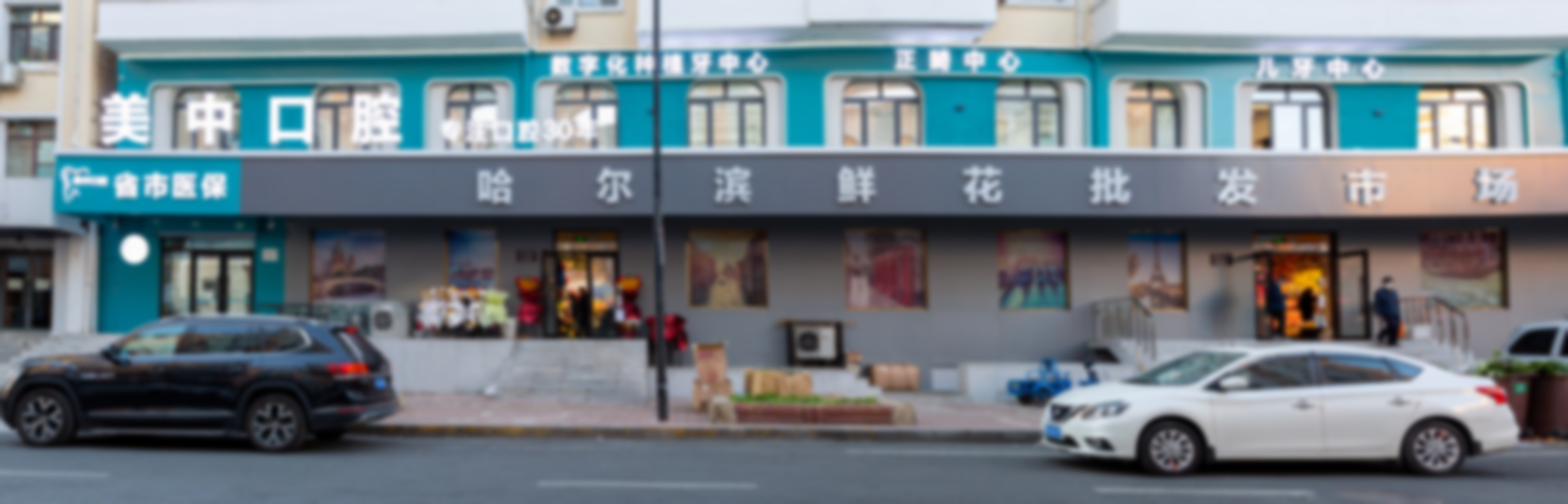透明收费与贴心服务：高性价比之选，无忧就医体验