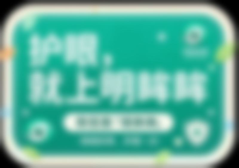 百年传承:青岛福柏眼科医院的硬核实力