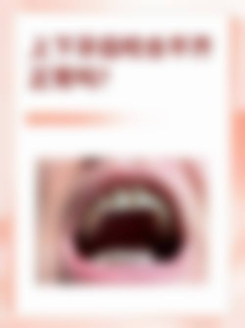 诊疗特色总结鄂尔多斯汉生口腔医院巴音