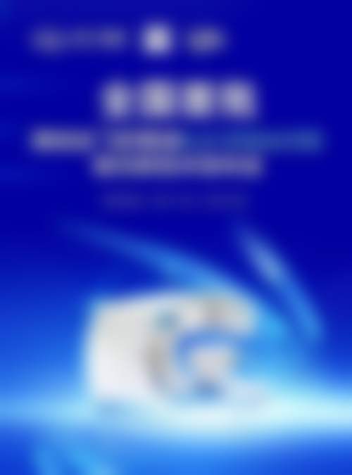 预约优惠活动：如何享受专属诊疗补贴
