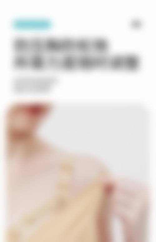 贴心服务流程与预约指南