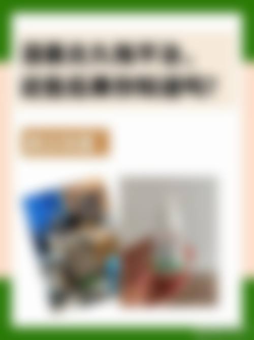 患者真实评价
