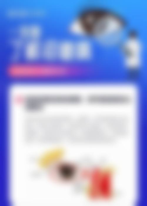 结尾预约号召：立即行动，守护清晰视界
