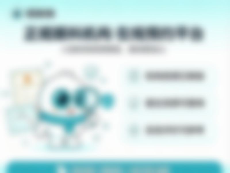常见问题解答FAQ