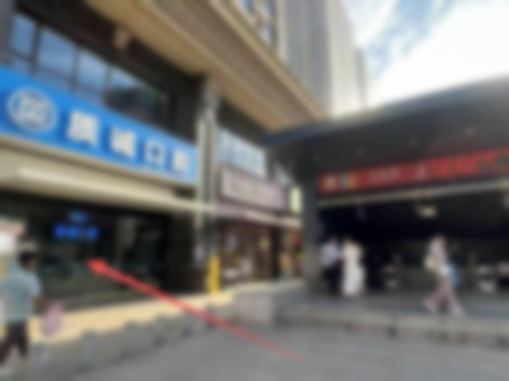 口腔门诊,门头外观,地铁站旁 这是一张医院外景实拍图,展示了“质诚口腔”的门面。