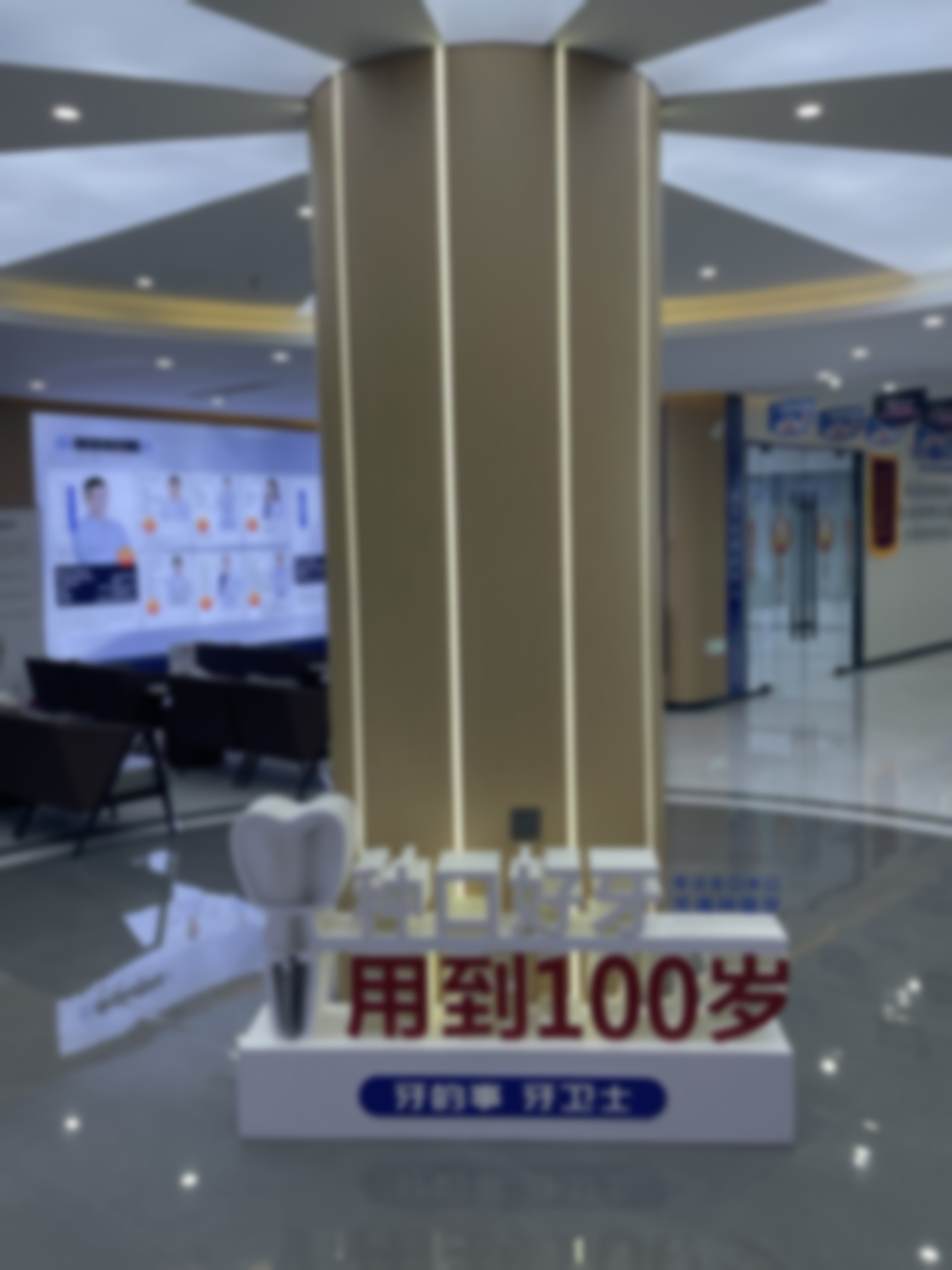 就诊指南与服务流程