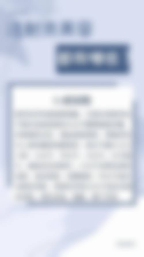 特色项目与技术优势:满足多元化美学需求