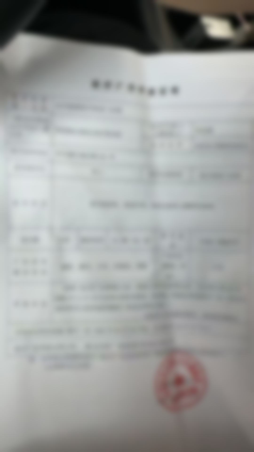 常见问题解答