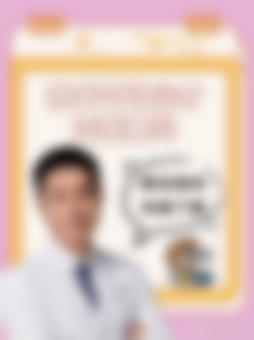 诊疗特色总结