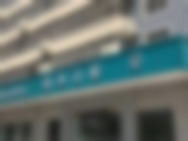 诊疗特色总结