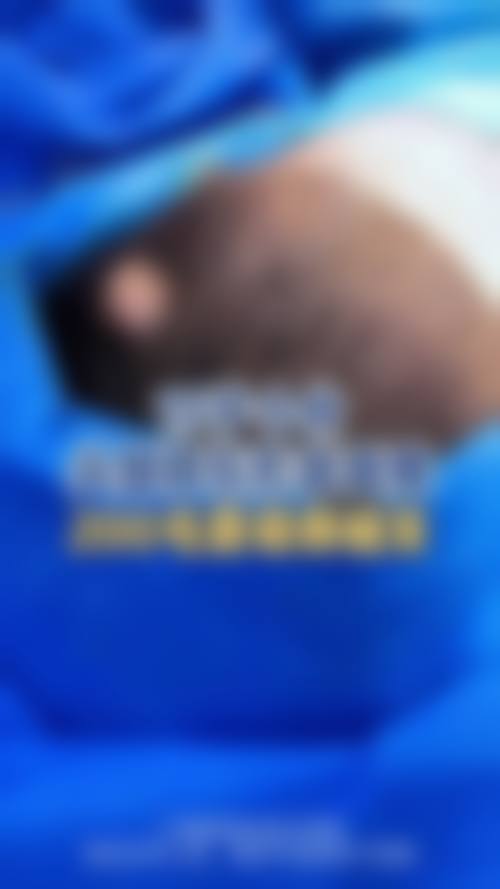 临床实例分享