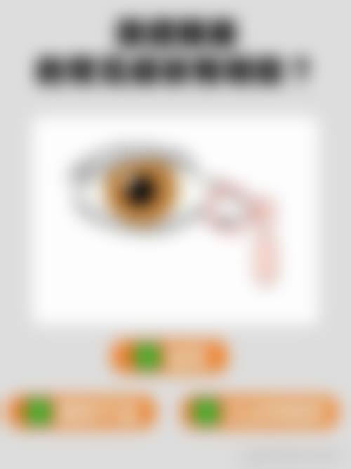 诊疗特色总结