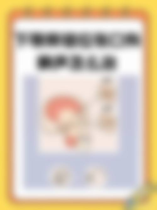 诊疗特色总结重庆存济口腔医院鲁珂珂