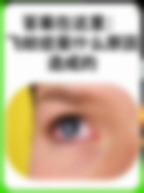 临床实例分享:真实诊疗成效反馈