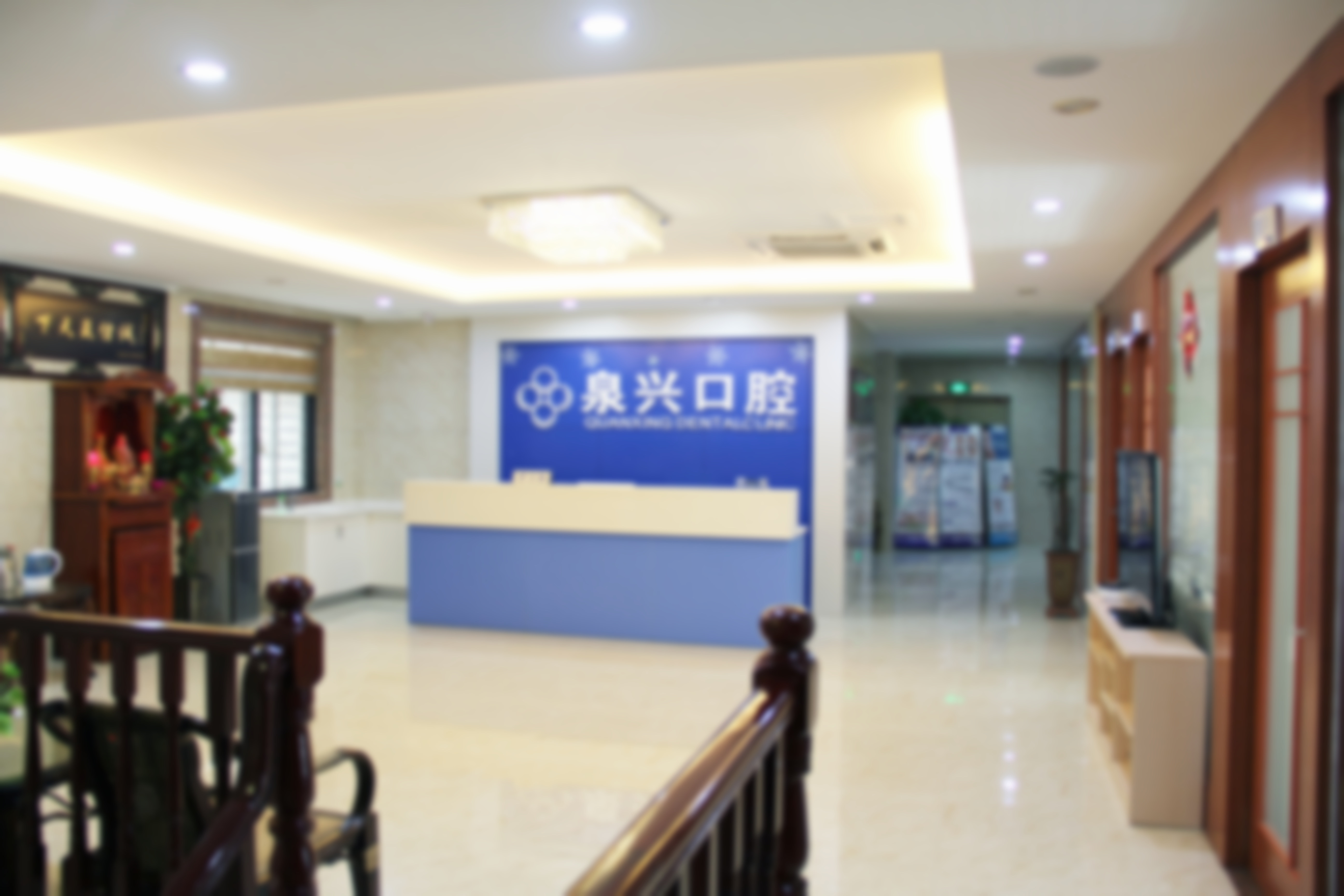 泉州泉兴口腔门诊部（丰泽店）福建泉州泉兴口腔、安格尔口腔