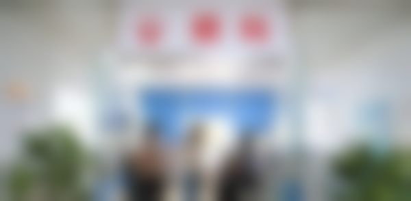 擅长项目详解：邢球医生的核心技术