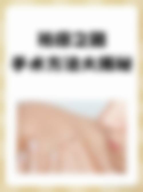 临床实例分享深圳华医医疗美容门诊部王宗坤