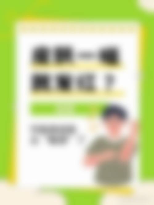 患者真实评价深圳华医医疗美容门诊部王宗坤