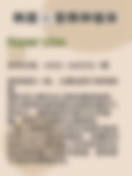 擅长项目详解陈旭