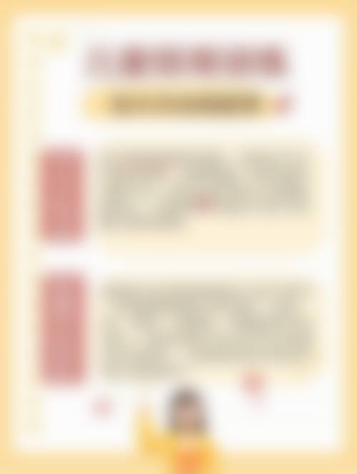 结尾预约号召