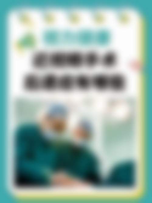 常见问题解答与就医指南