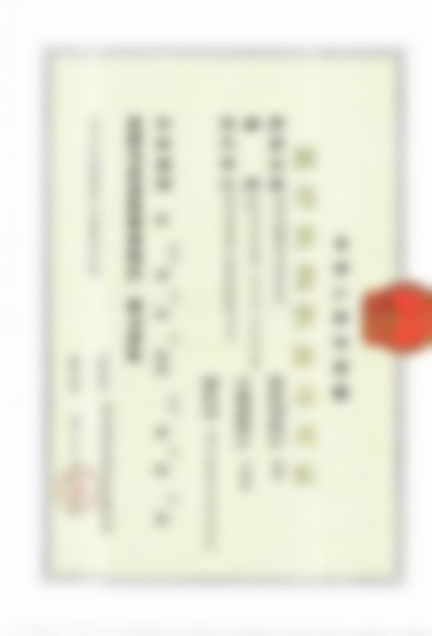 判断机构与服务方是否“正规”的4个硬指标