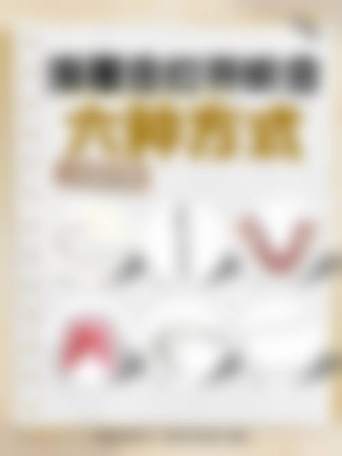 结尾预约号召翦新春医生