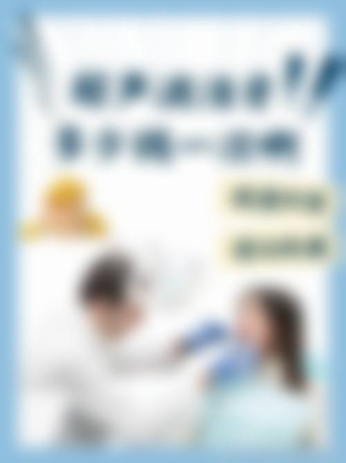 预约优惠活动:当前就诊补贴与价格参考