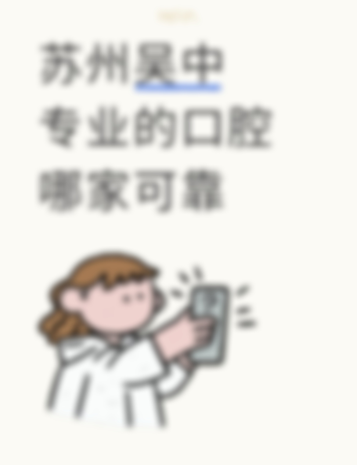 文章插图